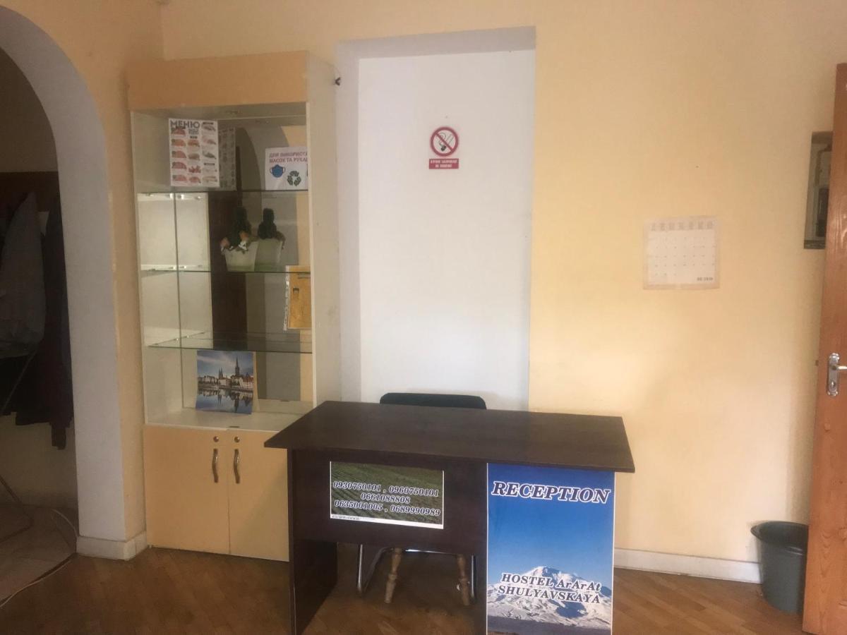 ArArAt-SHULYAVSKAYA Hostel KIEV Exterior foto